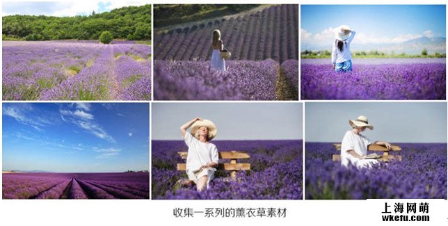 淘寶海報，ps設(shè)計淘寶化妝品主題海報——素材選擇