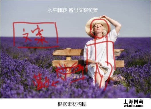 淘寶海報，ps設(shè)計淘寶化妝品主題海報