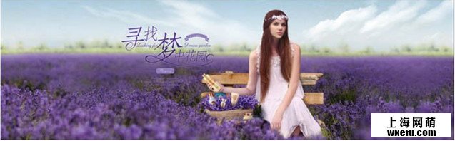 淘寶海報，ps設(shè)計淘寶化妝品主題海報