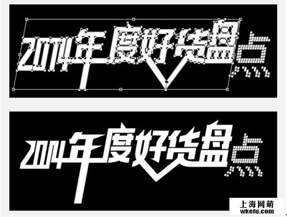 電商海報教程！快速設計淘寶BNNANER海報圖片教程。